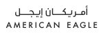 امريكان ايجل | American Eagle