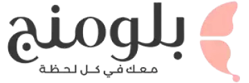 bloomingwear | بلومنج وير