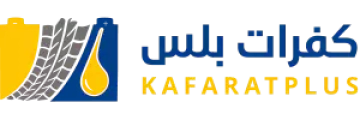 Kafarat Plus | كفرات بلس