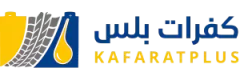 Kafarat Plus | كفرات بلس