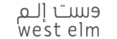 وست الم | West Elm